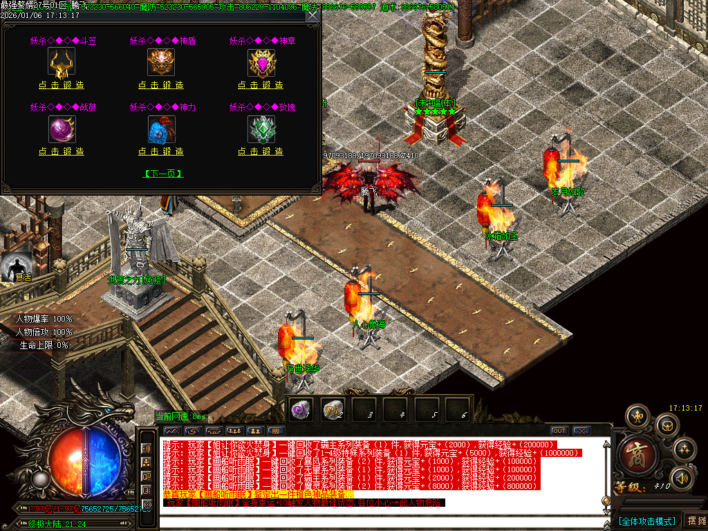 最强赘婿神器大极品无限刀单职业-五大陆