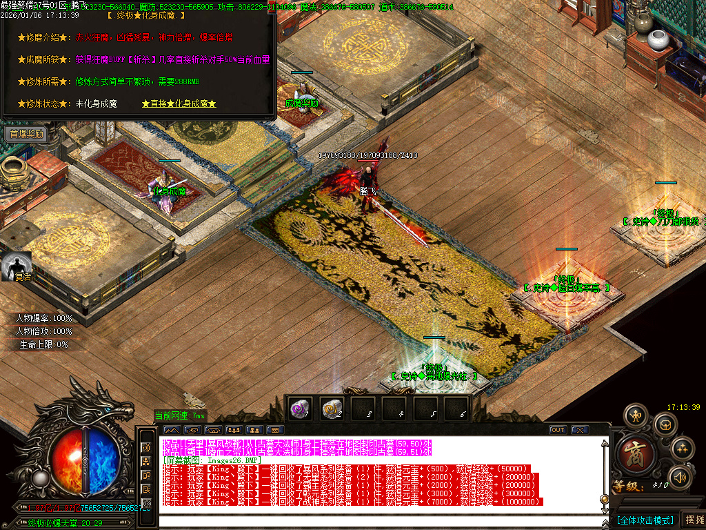 最强赘婿神器大极品无限刀单职业-五大陆