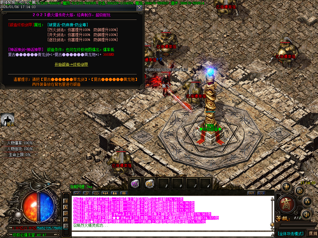 最强赘婿神器大极品无限刀单职业-五大陆