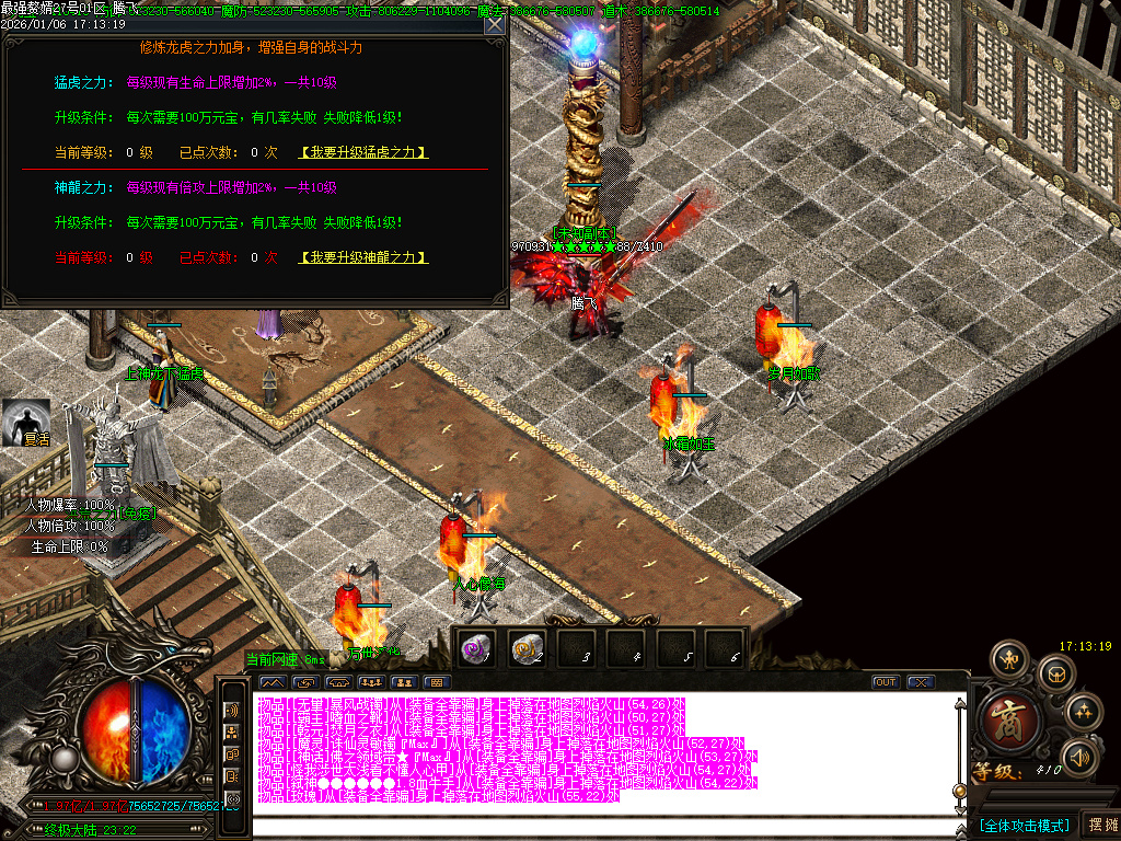 最强赘婿神器大极品无限刀单职业-五大陆