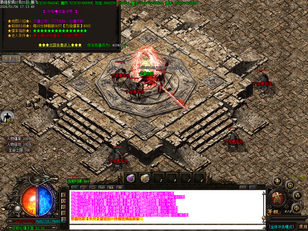 最强赘婿神器大极品无限刀单职业-五大陆