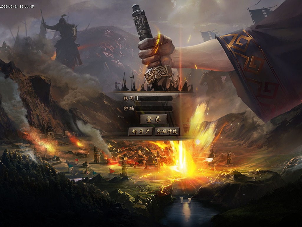 长城之战剧情专属神器攻速单职业-六大陆