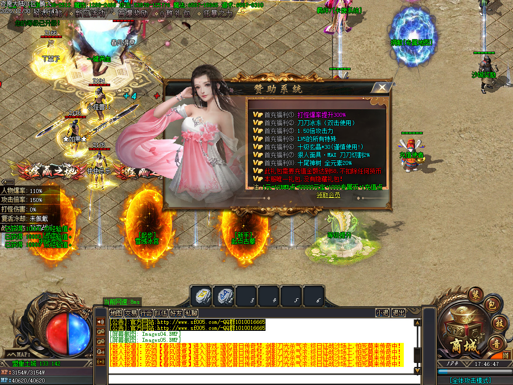 夜愿大陆剧情专属沉默单职业