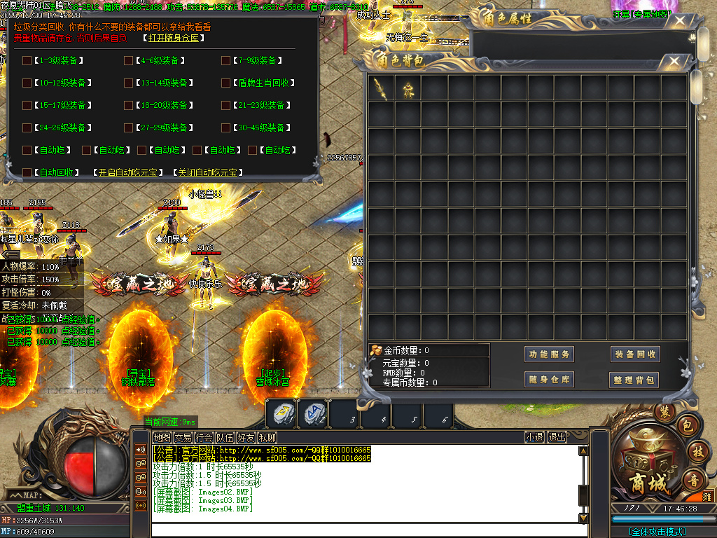 夜愿大陆剧情专属沉默单职业