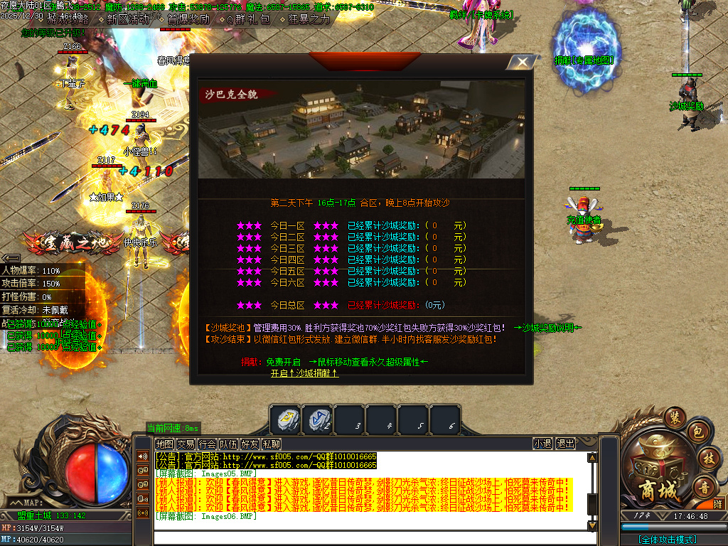 夜愿大陆剧情专属沉默单职业