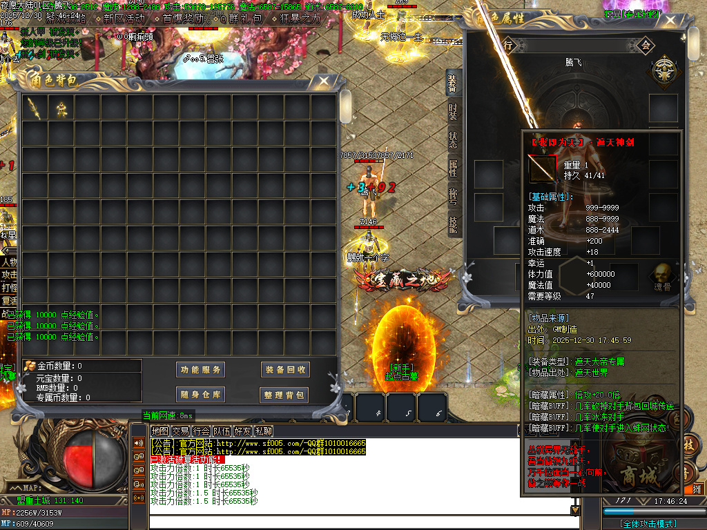 夜愿大陆剧情专属沉默单职业