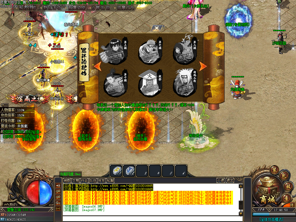 夜愿大陆剧情专属沉默单职业