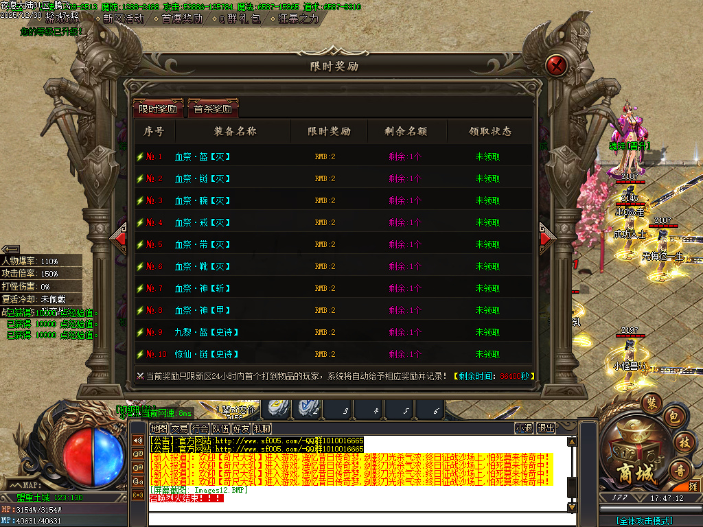 夜愿大陆剧情专属沉默单职业