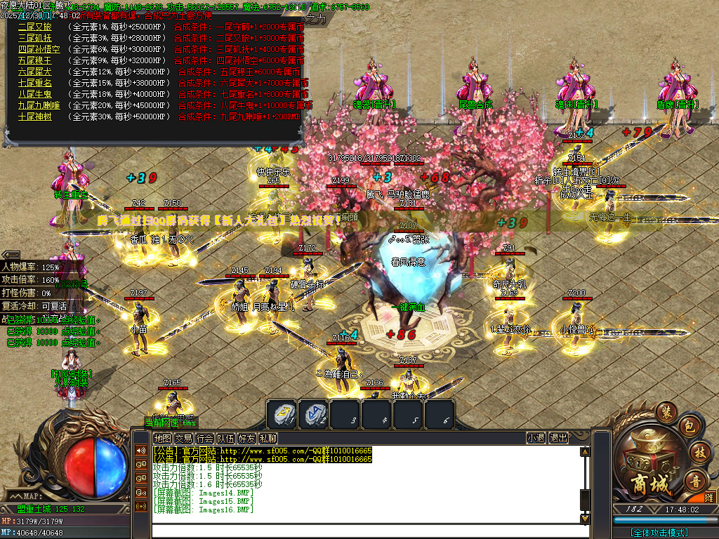 夜愿大陆剧情专属沉默单职业