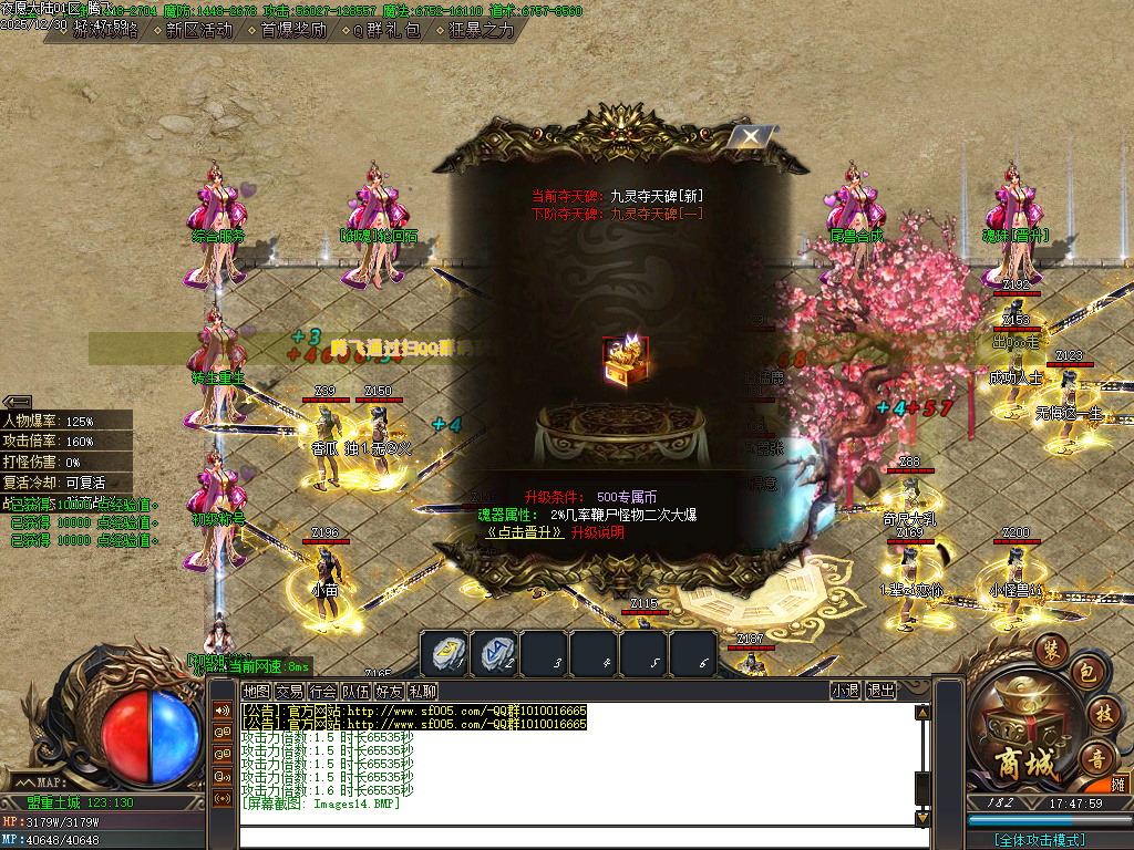 夜愿大陆剧情专属沉默单职业