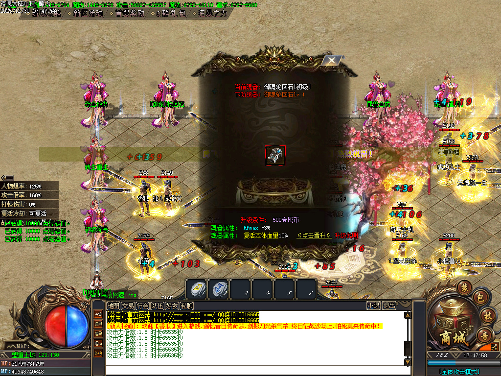 夜愿大陆剧情专属沉默单职业