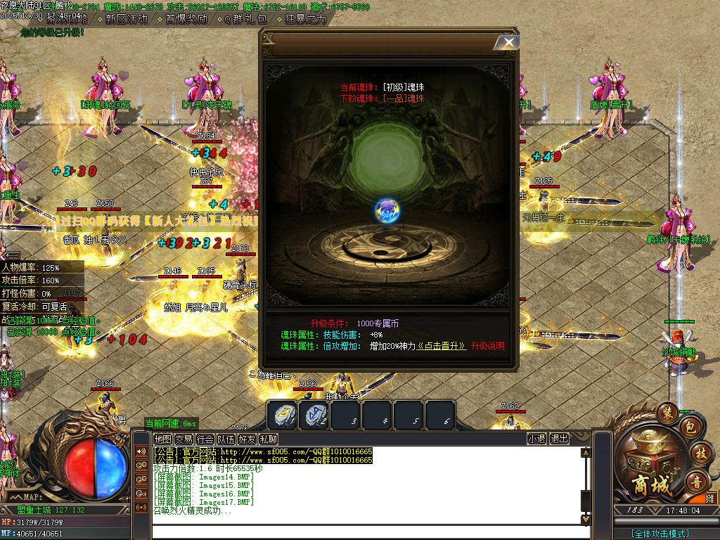 夜愿大陆剧情专属沉默单职业