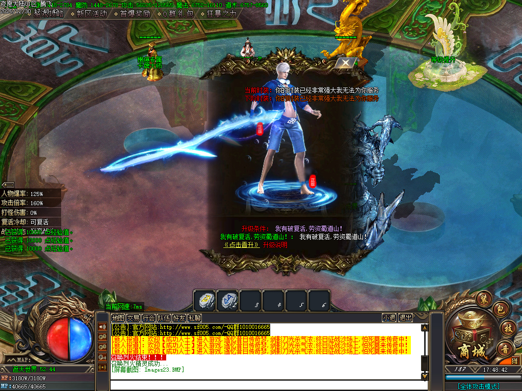 夜愿大陆剧情专属沉默单职业