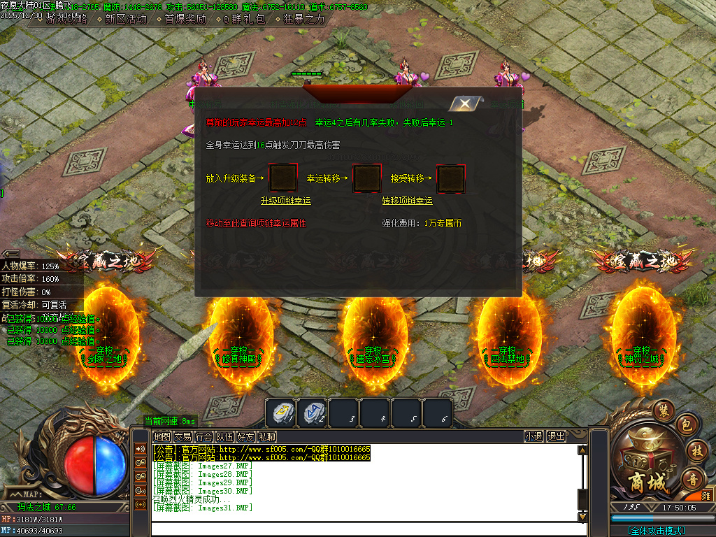 夜愿大陆剧情专属沉默单职业