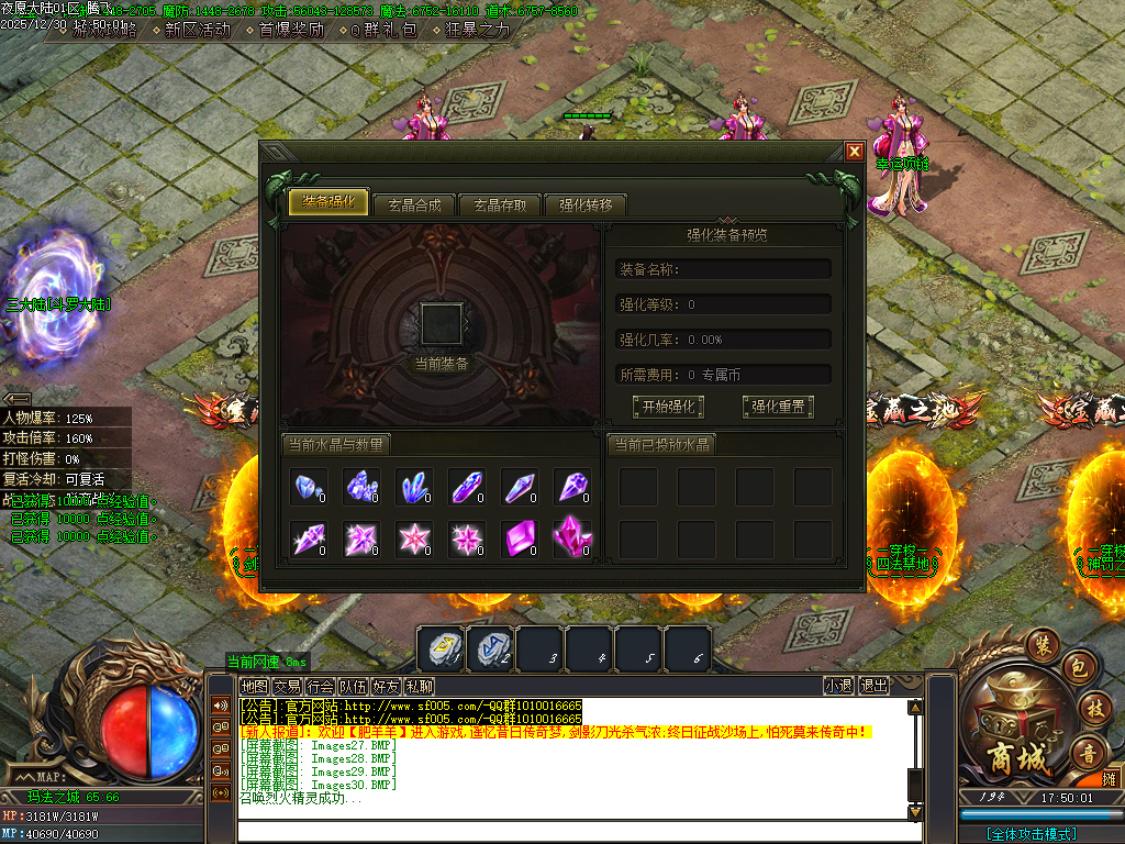 夜愿大陆剧情专属沉默单职业