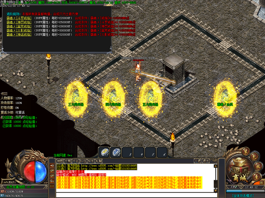 夜愿大陆剧情专属沉默单职业