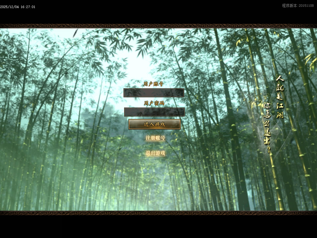 英雄豪杰单职业-六大陆-ESP插件