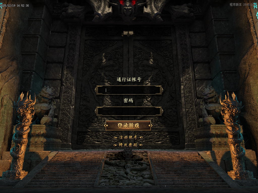 英雄决专属神器攻速单职业-四大陆-ESP