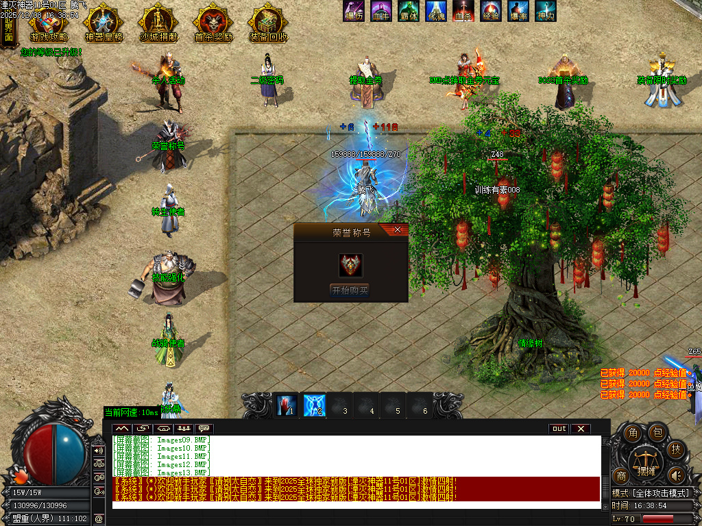 湮灭专属神器BUFF无限刀单职业-七大陆