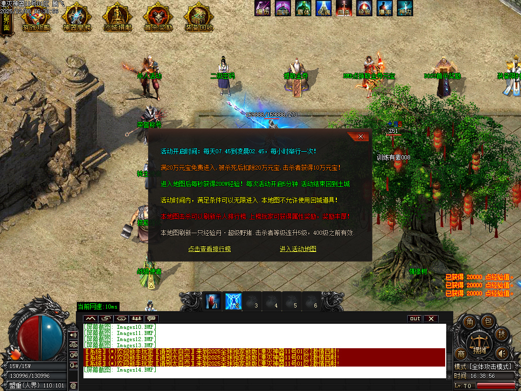 湮灭专属神器BUFF无限刀单职业-七大陆