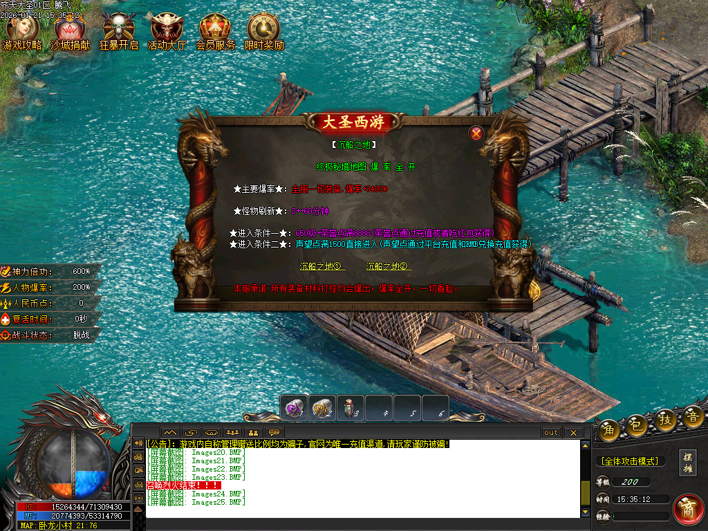 齐天大圣第十季迷失攻速无限刀单职业-四大陆