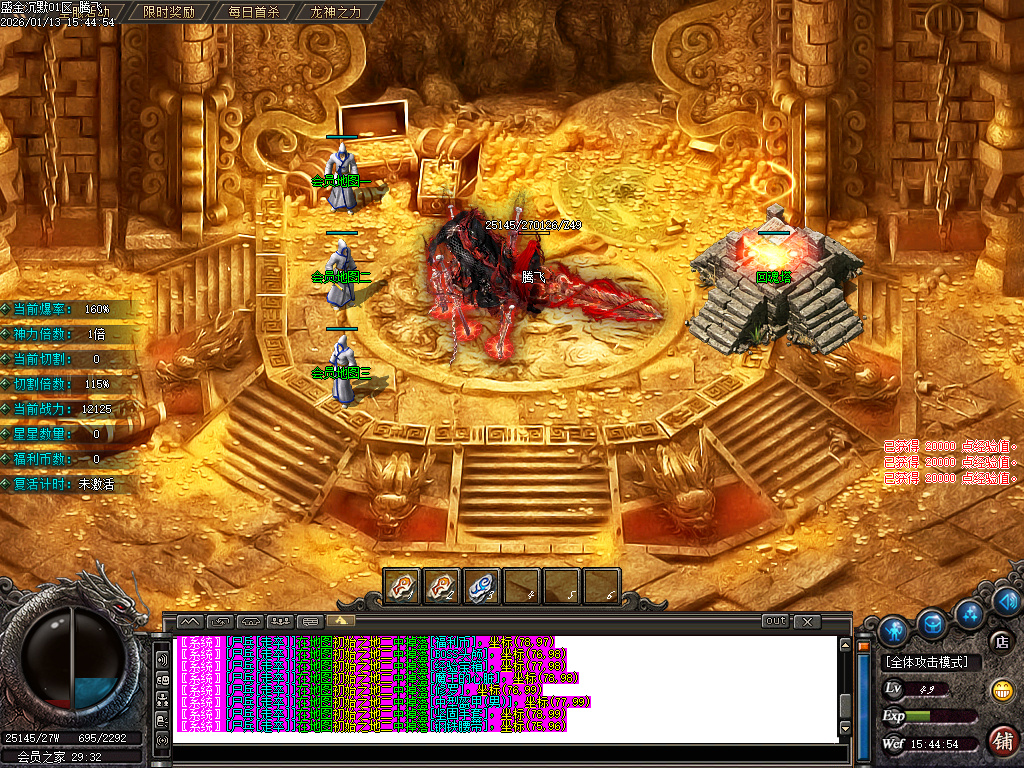 盛金沉默专属神器攻速无限刀单职业-四大陆