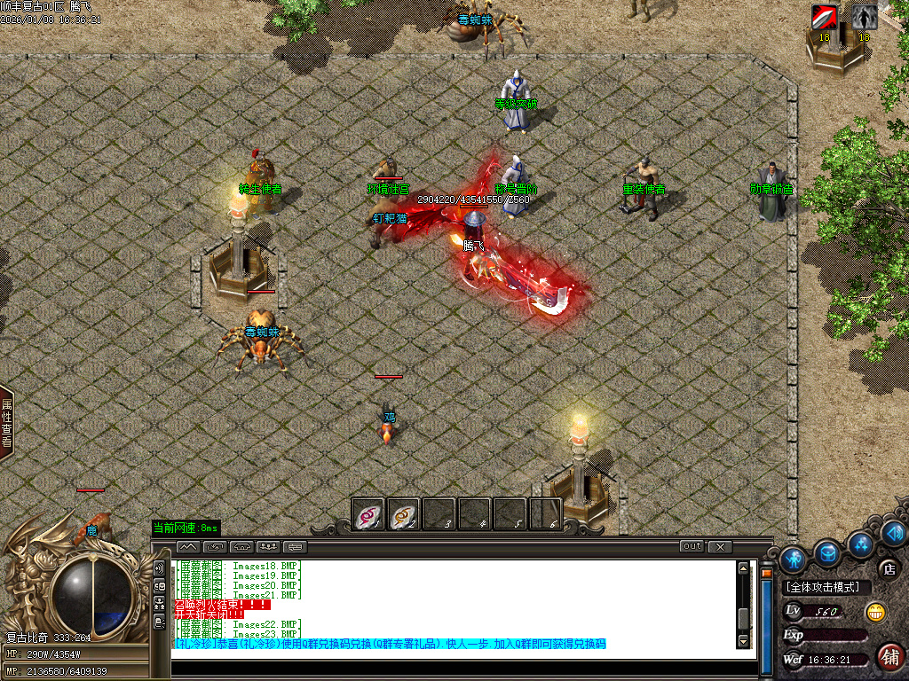 顺丰复古专属神器攻速单职业-七大陆