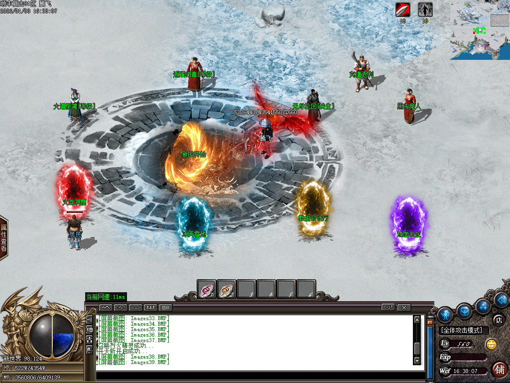 顺丰复古专属神器攻速单职业-七大陆