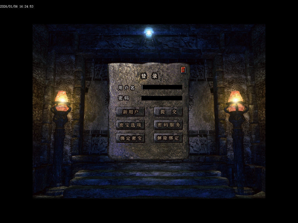 镇魔专属沉默单职业-四大陆