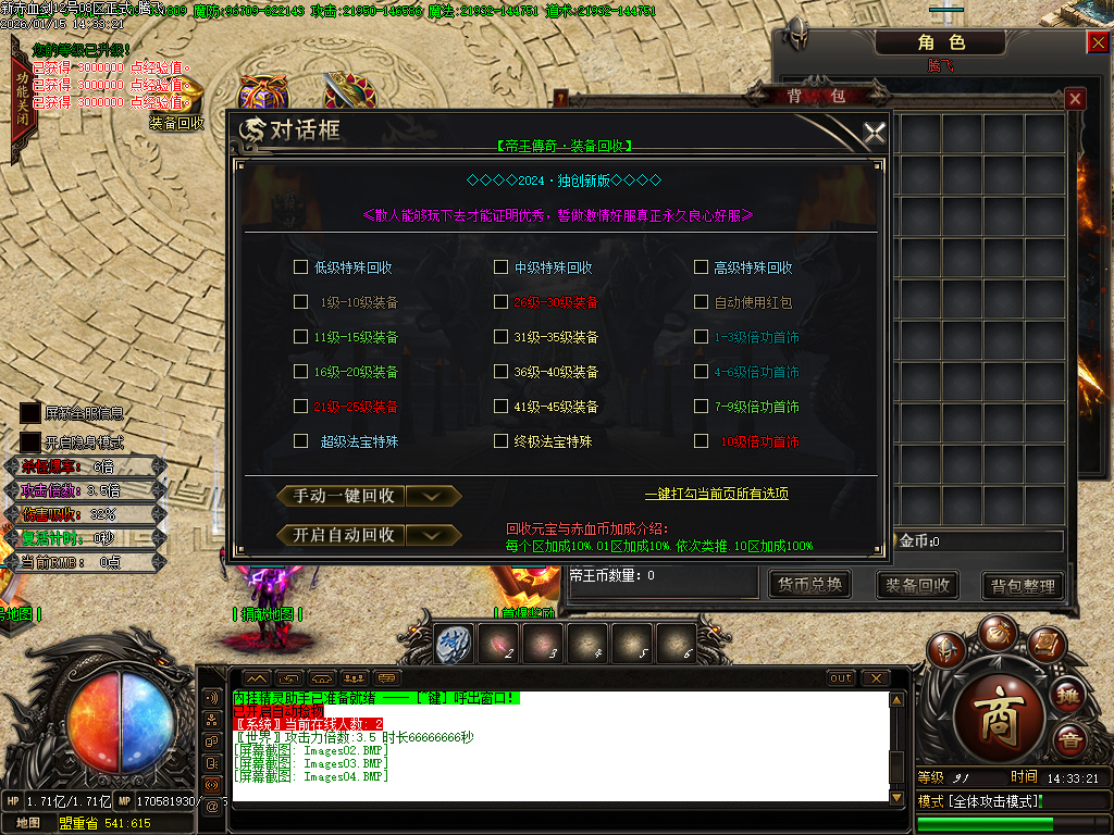 新赤血剑第五季全新版本-多大陆