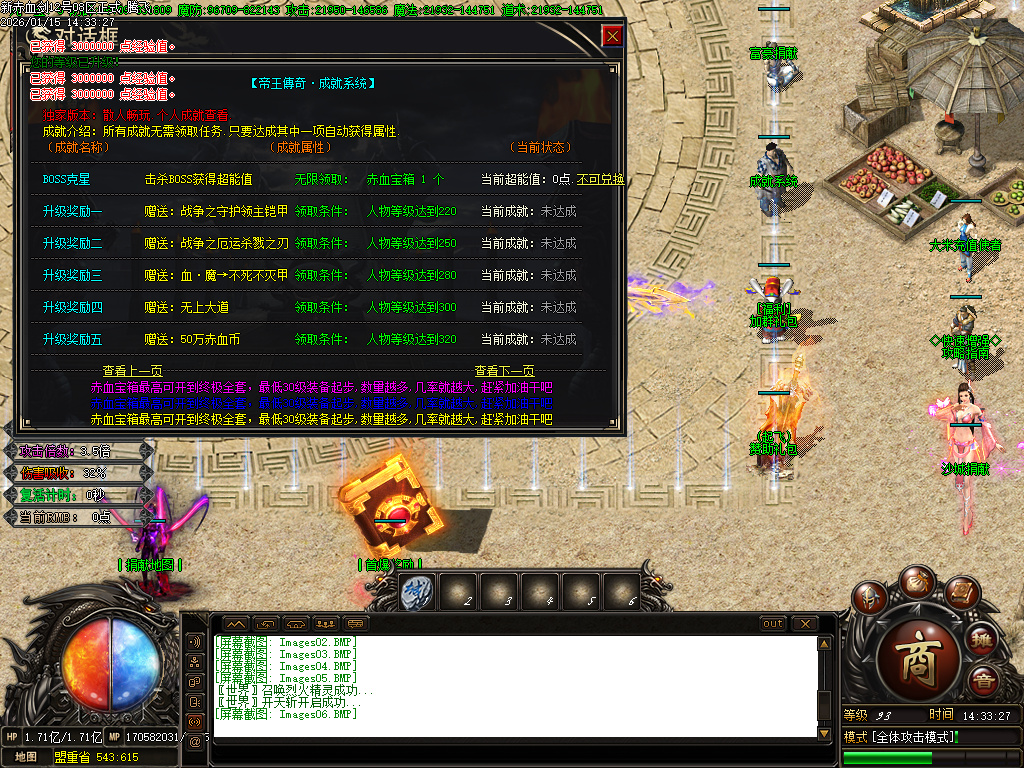 新赤血剑第五季全新版本-多大陆