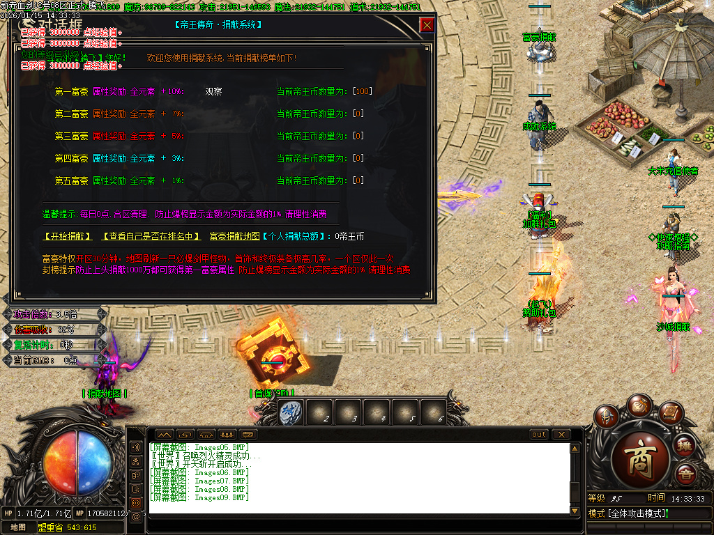 新赤血剑第五季全新版本-多大陆