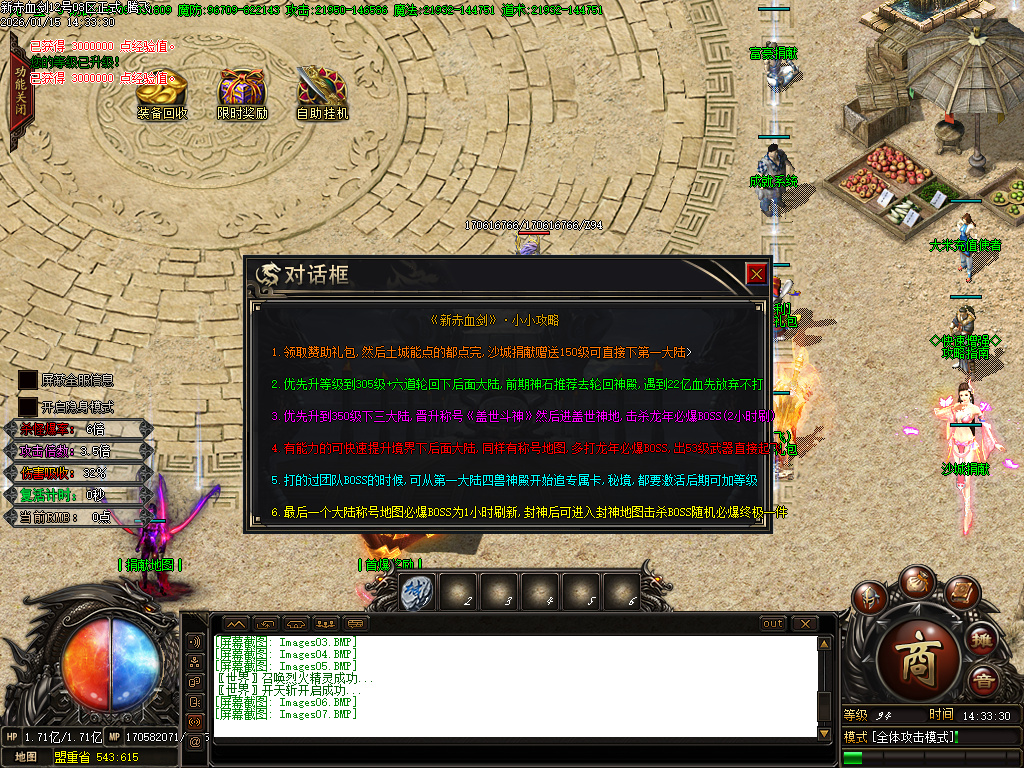 新赤血剑第五季全新版本-多大陆