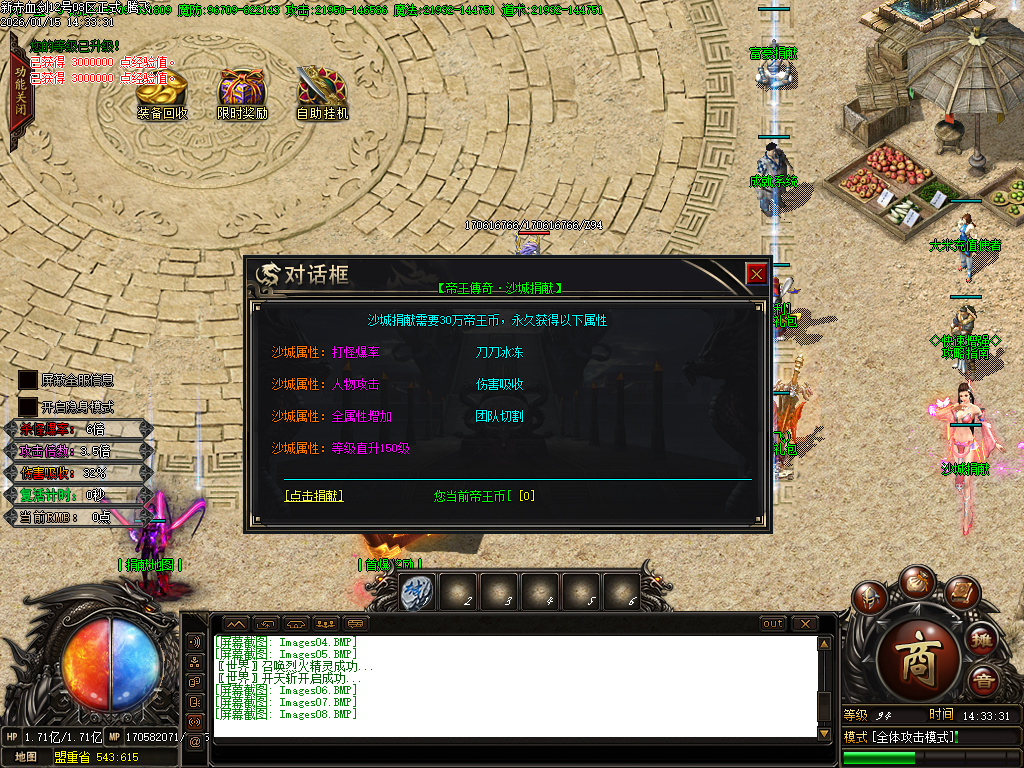 新赤血剑第五季全新版本-多大陆