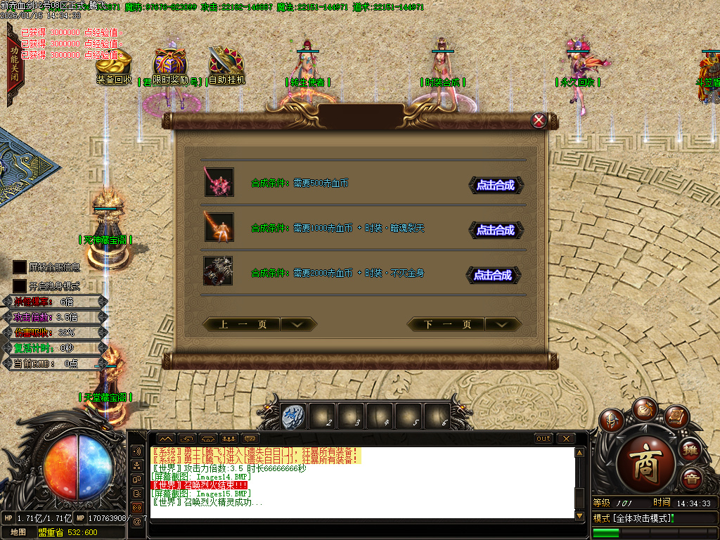 新赤血剑第五季全新版本-多大陆