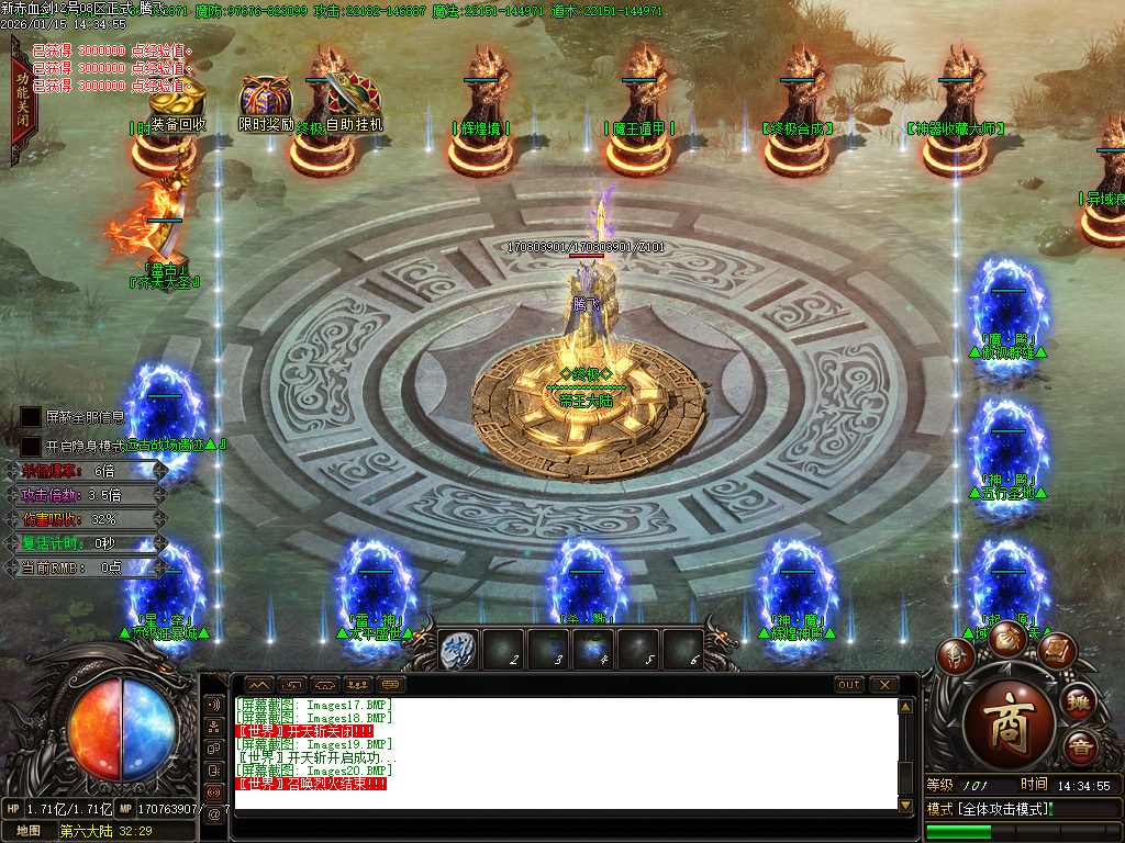 新赤血剑第五季全新版本-多大陆