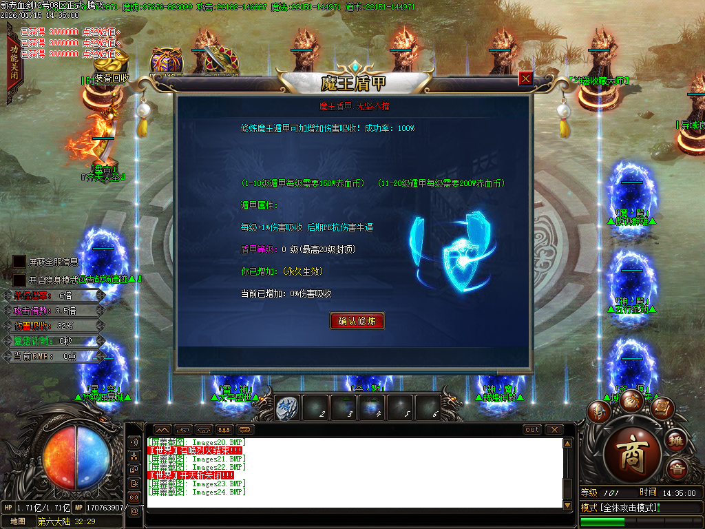 新赤血剑第五季全新版本-多大陆