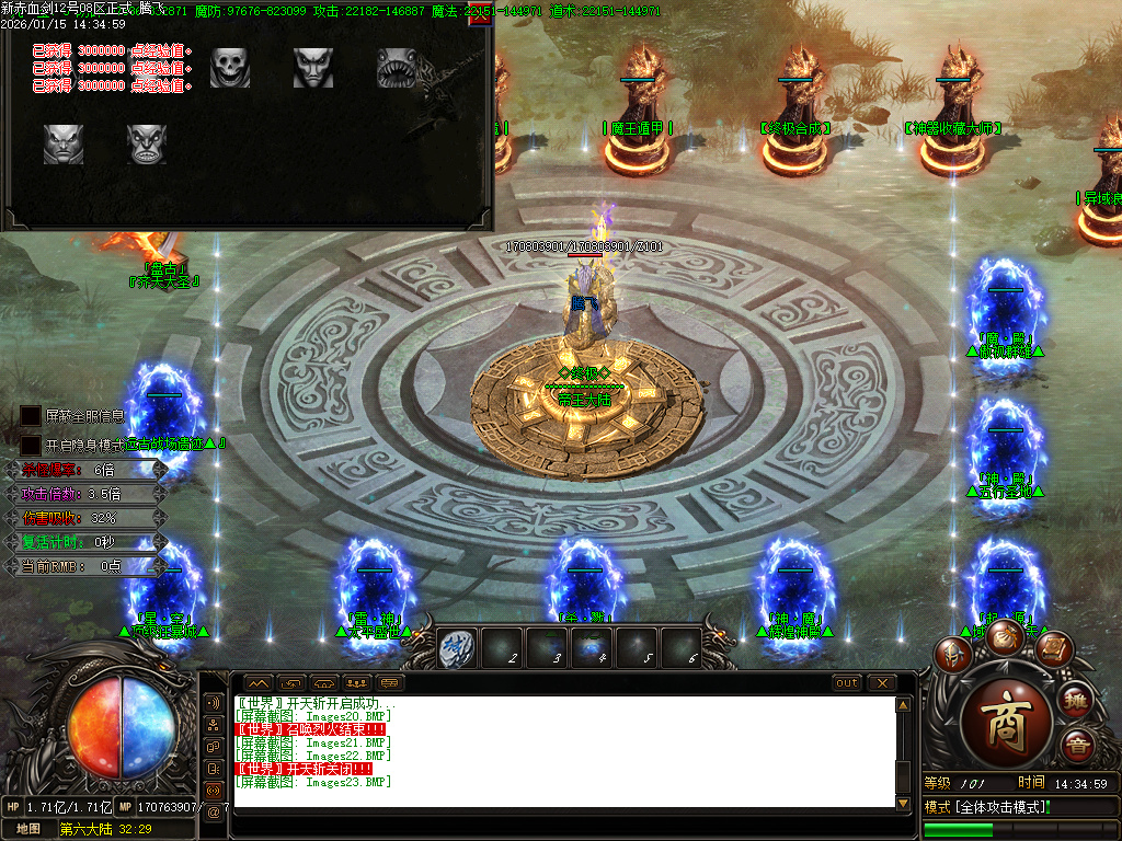 新赤血剑第五季全新版本-多大陆