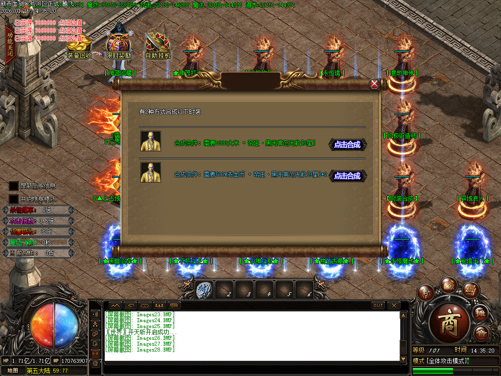 新赤血剑第五季全新版本-多大陆