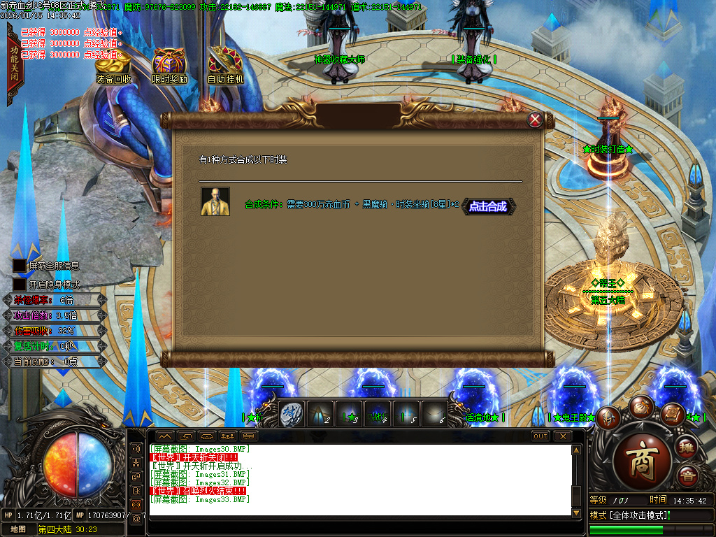 新赤血剑第五季全新版本-多大陆