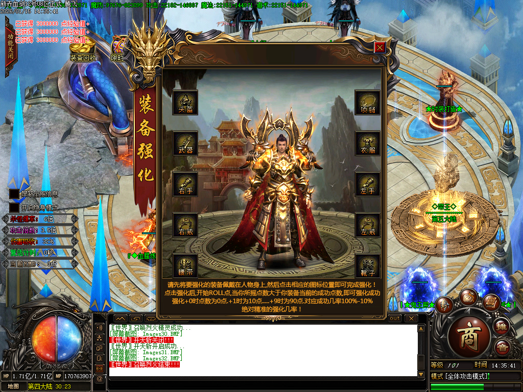 新赤血剑第五季全新版本-多大陆