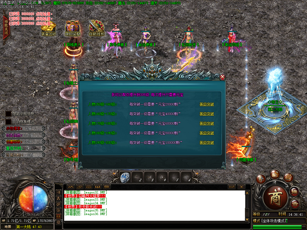 新赤血剑第五季全新版本-多大陆