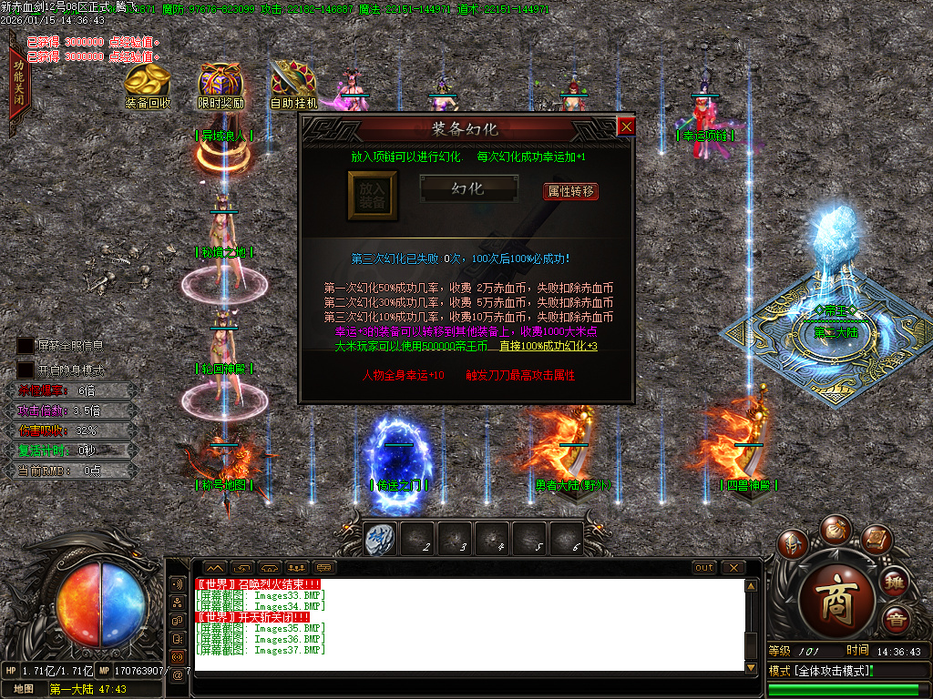 新赤血剑第五季全新版本-多大陆