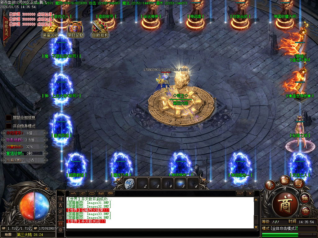 新赤血剑第五季全新版本-多大陆