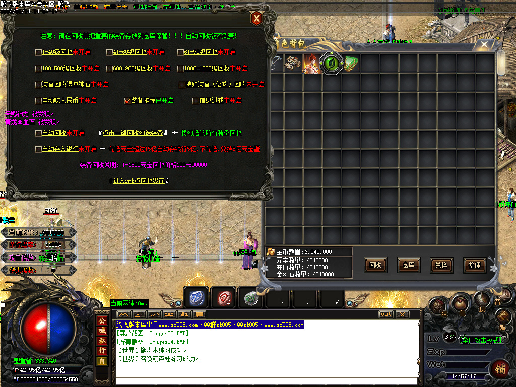 鸿途迷失白嫖篇单职业-多大陆