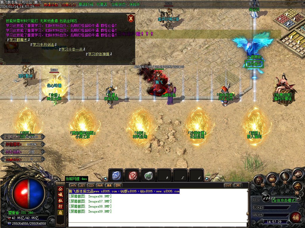 鸿途迷失白嫖篇单职业-多大陆