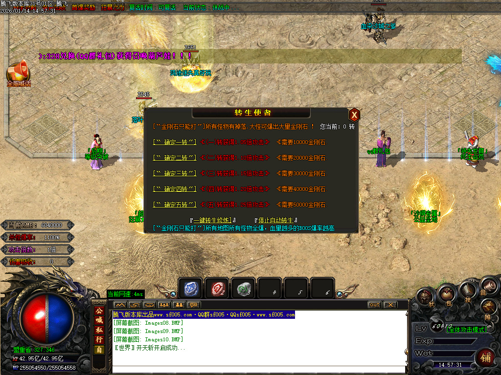 鸿途迷失白嫖篇单职业-多大陆