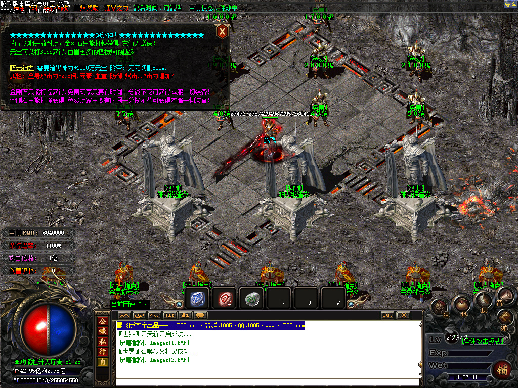 鸿途迷失白嫖篇单职业-多大陆