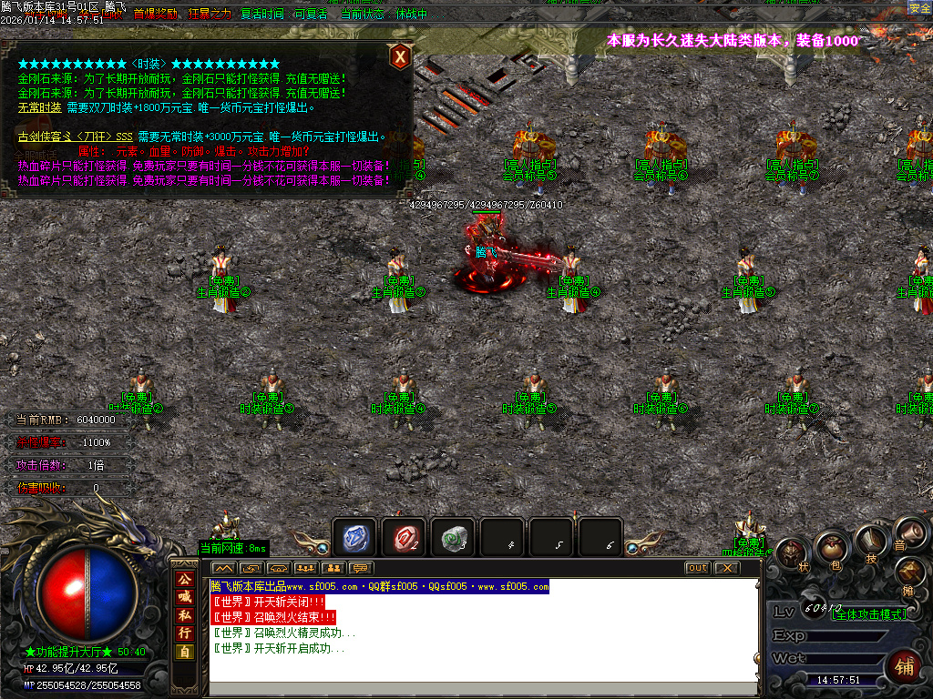 鸿途迷失白嫖篇单职业-多大陆