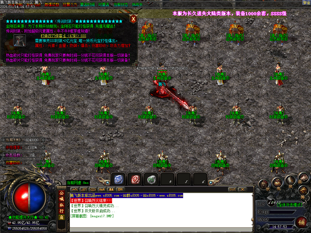 鸿途迷失白嫖篇单职业-多大陆